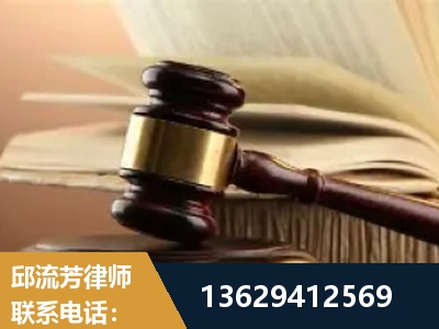 平果-离婚财产纠纷