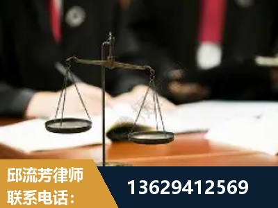 平果-抚养权